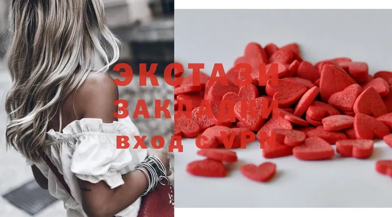 Ecstasy MDMA  купить   Закаменск 