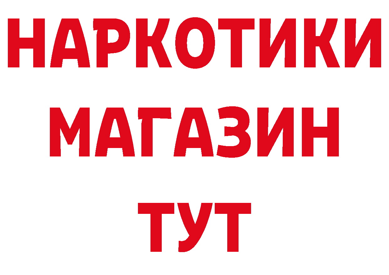 Бутират оксана сайт это МЕГА Закаменск