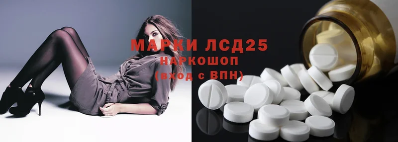 kraken ССЫЛКА  Закаменск  ЛСД экстази ecstasy  купить  сайты 