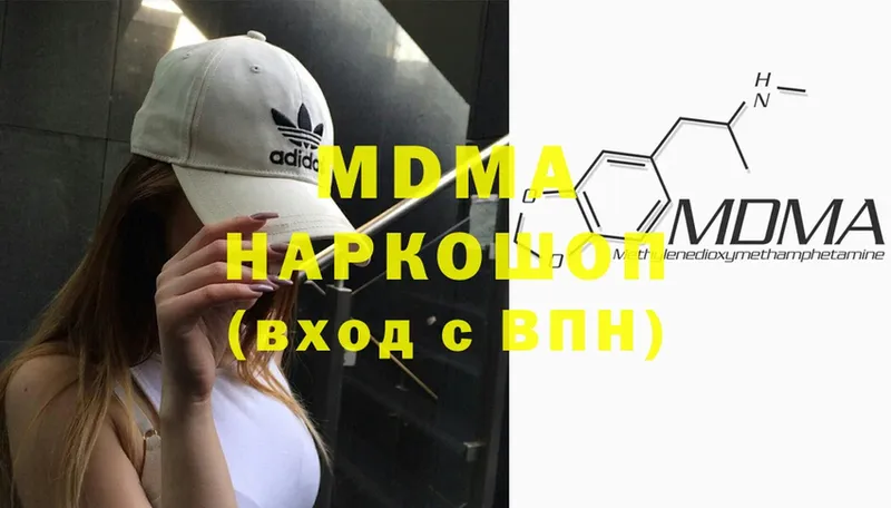 MDMA Molly Закаменск